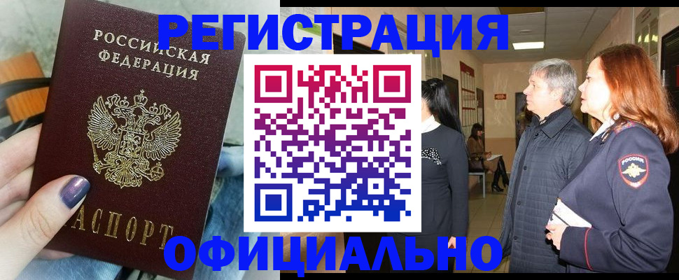 форма 3 в Краснодарском крае